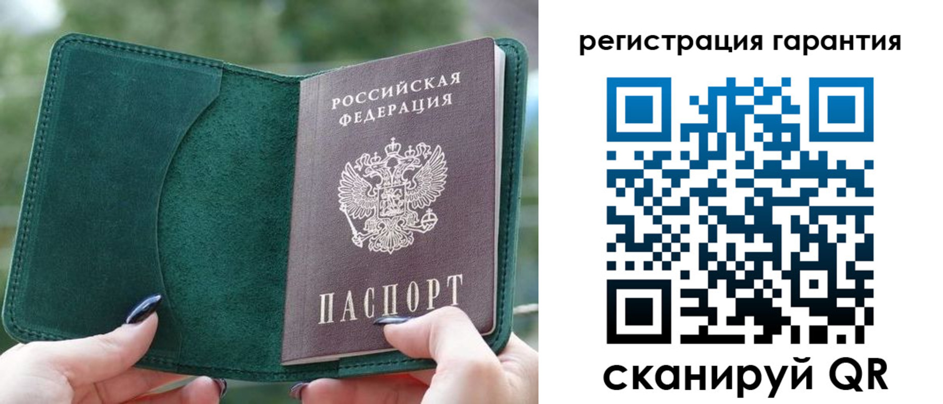 найти адрес прописки в Россоши